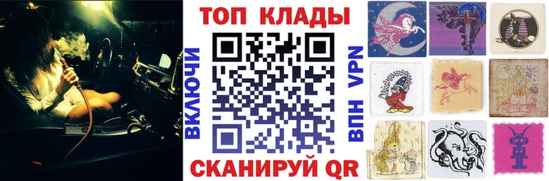 Где продают наркотики Жуков КОКАИН МЕФ Амфетамин Канабис Галлюциногенные грибы ГАШ