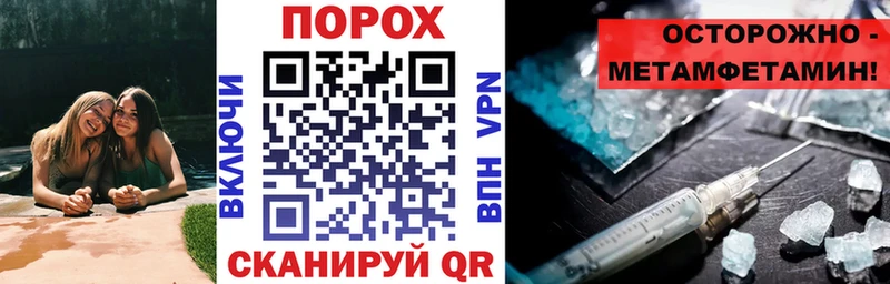 как найти наркотики  Жуков  MEGA как зайти  Амфетамин 97% 