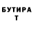 Метамфетамин витя Andriy Svirid
