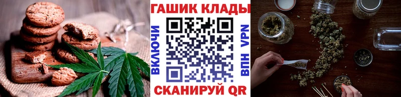 Canna-Cookies конопля  продажа наркотиков  Жуков 