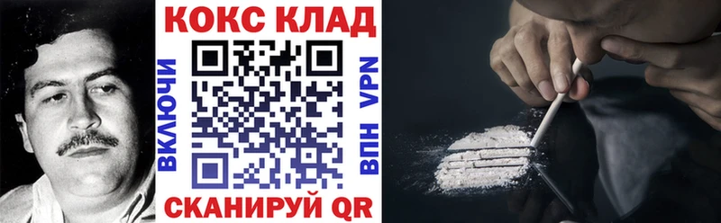 COCAIN VHQ Жуков