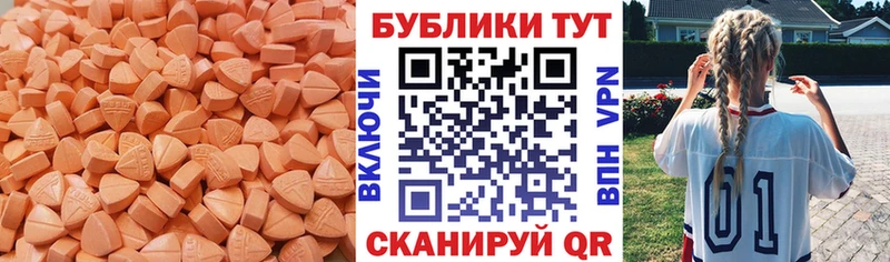 ЭКСТАЗИ 300 mg  OMG зеркало  даркнет Telegram  Жуков 