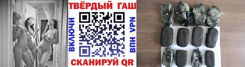 ГАШИШ Ice-O-Lator  сколько стоит  Жуков 