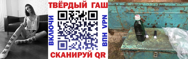 Гашиш VHQ Жуков