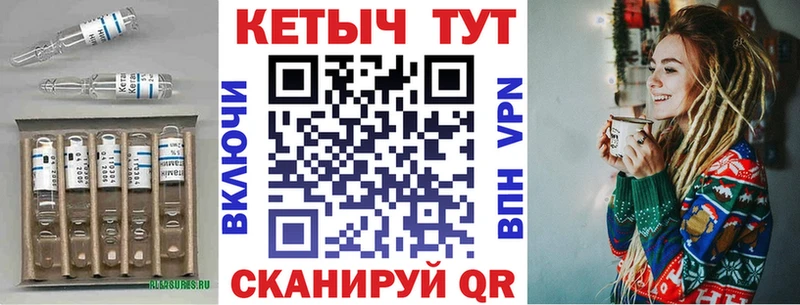 КЕТАМИН ketamine  Жуков 
