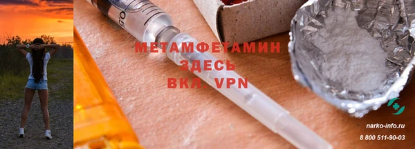 дживик Алексин