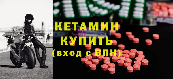 мяу мяу кристалл Переславль-Залесский