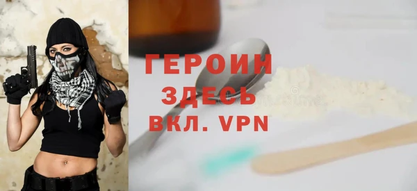 альфа пвп VHQ Алексеевка