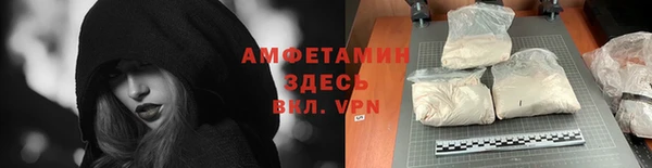 альфа пвп VHQ Алексеевка