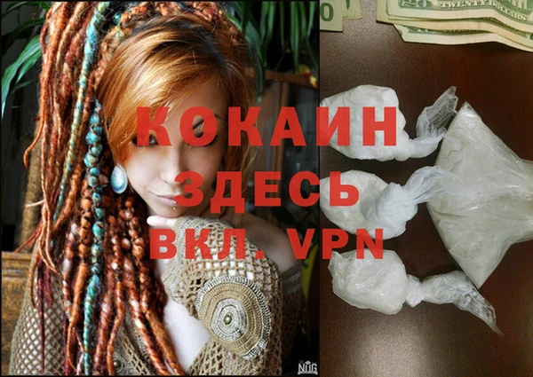 альфа пвп VHQ Алексеевка