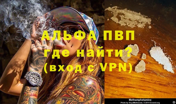дживик Алексин