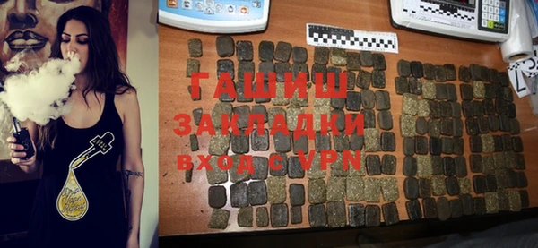 альфа пвп VHQ Алексеевка