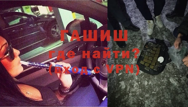 альфа пвп VHQ Алексеевка