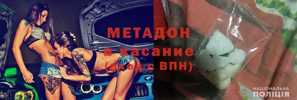 мефедрон мука Пестово