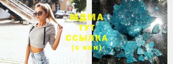 альфа пвп VHQ Алексеевка