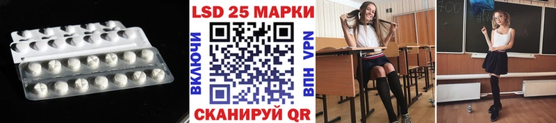 закладки  Жуков  ЛСД экстази кислота 
