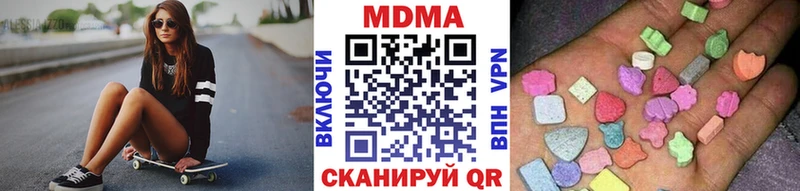 MDMA молли  блэк спрут зеркало  Жуков 