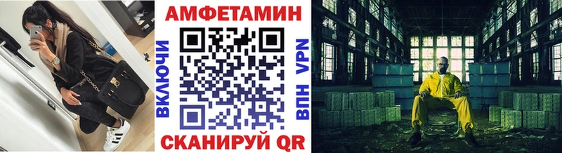 МЕТАМФЕТАМИН пудра  маркетплейс как зайти  Жуков  дарнет шоп 