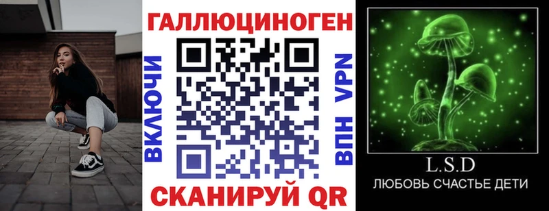 shop клад  Жуков  Галлюциногенные грибы мицелий 